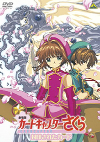 Cardcaptor Sakura: The Sealed Card